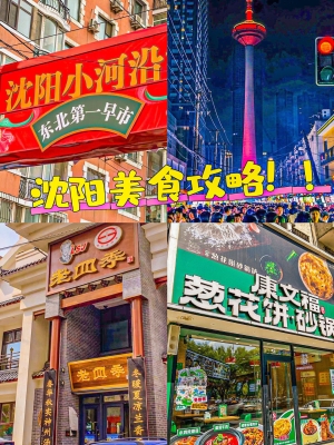 赤峰康文福砂鍋電話號(hào)碼查詢-第1張圖片