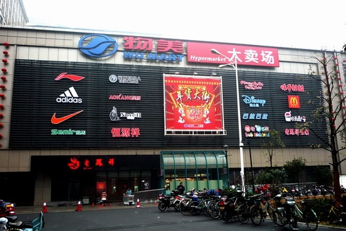 赤峰安心媽媽超市電話多少號(hào)-第1張圖片