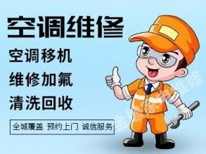 赤峰修電熱水器電話號碼-第1張圖片