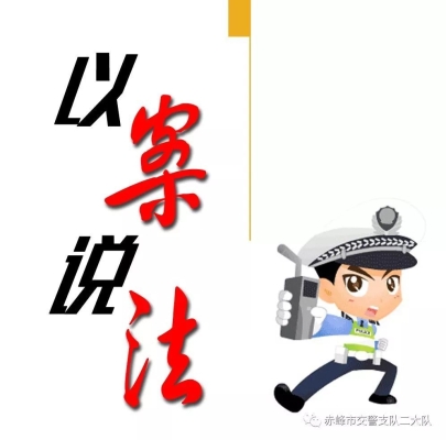 赤峰出租車(chē)電話回敖漢多少錢(qián)-第1張圖片