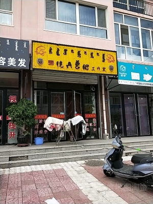 赤峰東郊理發(fā)店電話多少號(hào)-第1張圖片