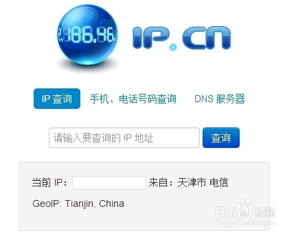 赤峰市外賣單價查詢電話號碼-第1張圖片