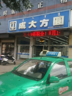 赤峰冷凍庫(kù)聯(lián)系電話(huà)地址及電話(huà)-第1張圖片