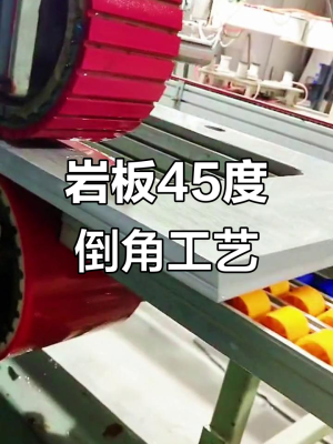 內(nèi)蒙赤峰巖板加工廠電話號碼-第1張圖片