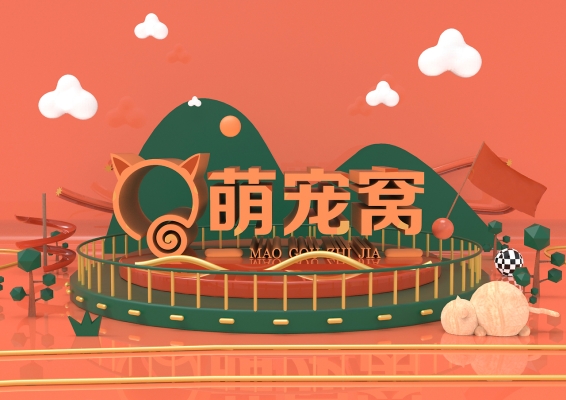 赤峰市萌寵屋電話地址查詢-第1張圖片