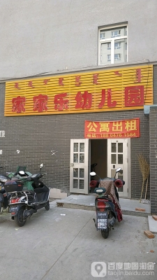 嘉興到赤峰的大巴車電話號(hào)碼-第1張圖片