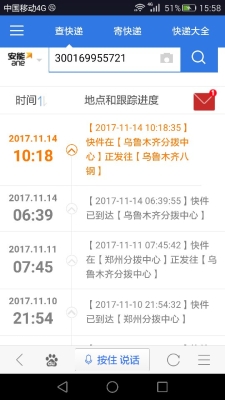 張掖到赤峰物流電話多少號(hào)-第1張圖片