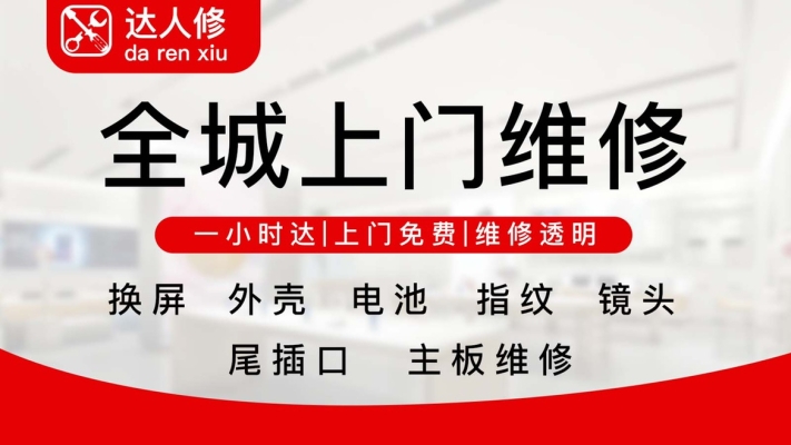 赤峰維修指紋鎖電話號(hào)碼是多少-第1張圖片
