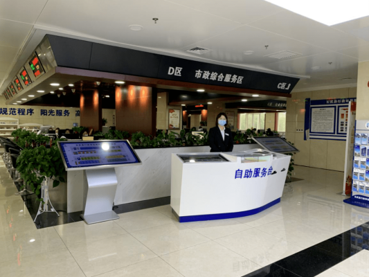 赤峰市平莊政務(wù)大廳電話號(hào)碼-第1張圖片