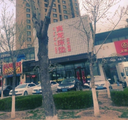 赤峰市床墊專賣店電話號碼-第1張圖片