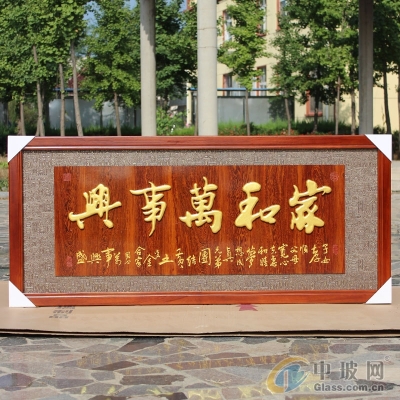 赤峰定做牌匾電話多少號(hào)碼-第1張圖片