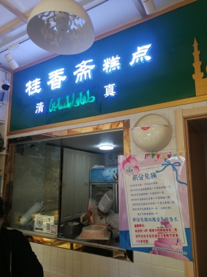 赤峰二道街老店電話多少號-第1張圖片