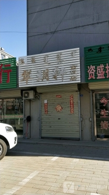 赤峰市美發(fā)團(tuán)購電話地址查詢-第1張圖片