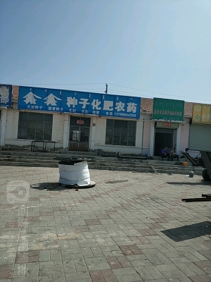 赤峰有沒有化肥廠啊電話號碼-第1張圖片