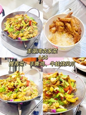 赤峰探店蒼蠅館電話號碼查詢-第1張圖片