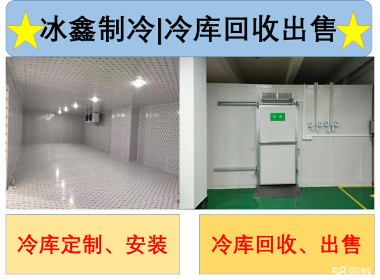 赤峰貨架回收電話號(hào)碼多少號(hào)-第1張圖片