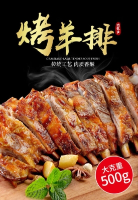 赤峰羊排熟食店地址電話號碼-第1張圖片