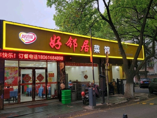 赤峰賣飯店餐桌的電話是多少號-第1張圖片