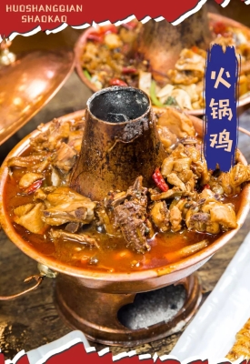 赤峰阿雷燒烤地址電話多少號(hào)-第1張圖片