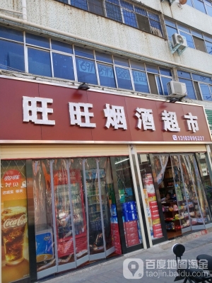 赤峰和平超市電話號碼查詢是多少-第1張圖片