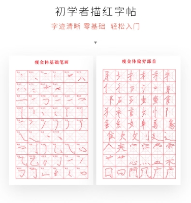 赤峰天宮閣練字班電話號(hào)碼多少-第1張圖片