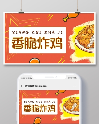 赤峰萬悅炸雞電話號碼查詢是多少-第1張圖片