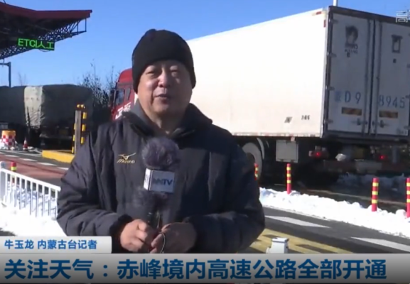 赤峰高速公路電話(huà)服務(wù)熱線(xiàn)是多少-第1張圖片