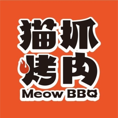 赤峰鐵貓烤肉地址查詢電話號碼-第1張圖片