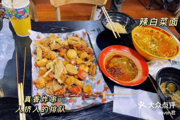 赤峰二君炸串店地址電話號碼-第1張圖片