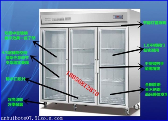 赤峰二手飲料柜轉(zhuǎn)讓電話號(hào)碼-第1張圖片