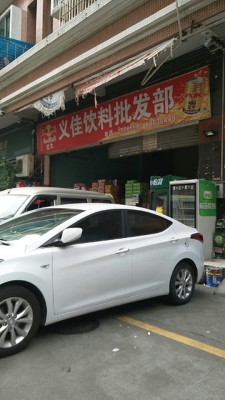 赤峰樓邦美縫批發(fā)電話號碼-第1張圖片