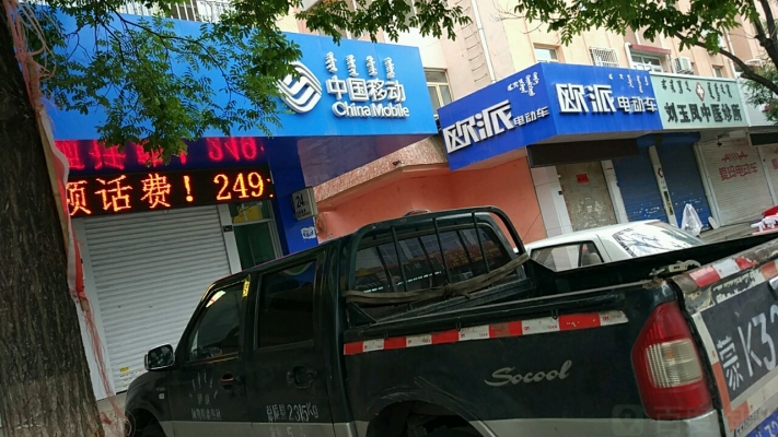 赤峰紅山區(qū)看事大廳電話號碼-第1張圖片