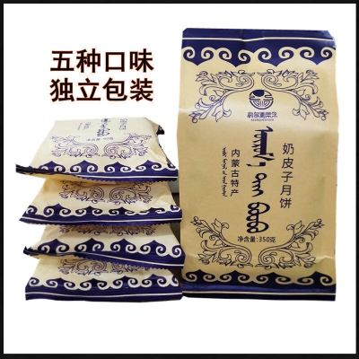 赤峰市奶皮子月餅廠電話號(hào)碼-第1張圖片