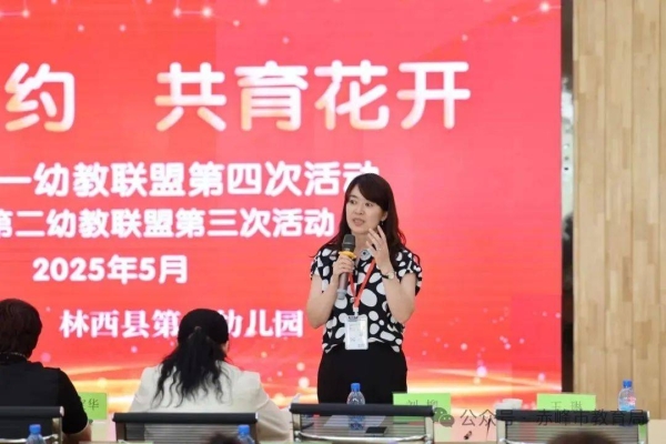 赤峰育寶幼兒園招生電話號(hào)碼-第1張圖片