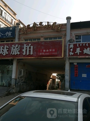 赤峰寧城縣上門開鎖電話號(hào)碼-第1張圖片