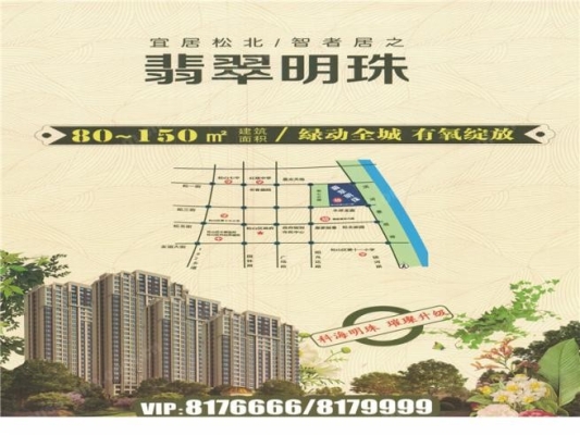 赤峰青橙公寓美容院電話號碼-第1張圖片