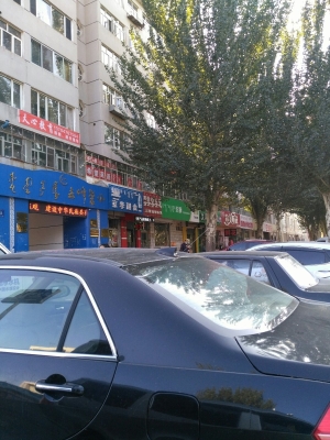 赤峰三中街防疫中心電話號(hào)碼-第1張圖片