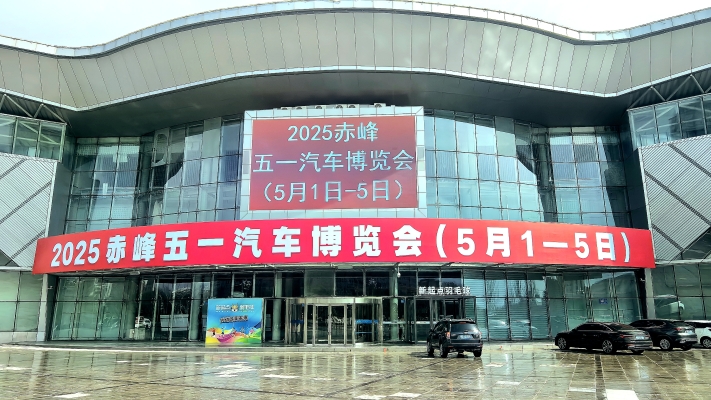 赤峰汽車分流器廠家電話號(hào)碼-第1張圖片