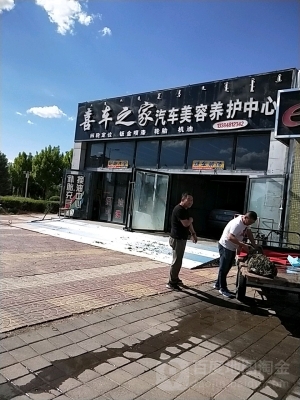 赤峰維修噴漆電話(huà)多少錢(qián)啊-第1張圖片