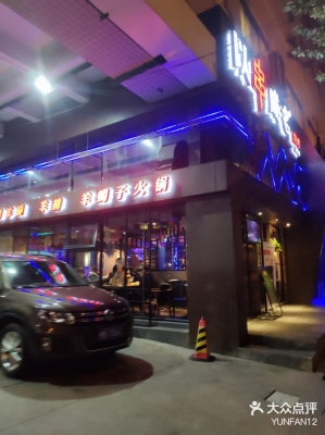 赤峰1元羊肉串店電話號(hào)碼-第1張圖片