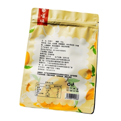 赤峰糧油包裝袋廠家電話號碼-第1張圖片