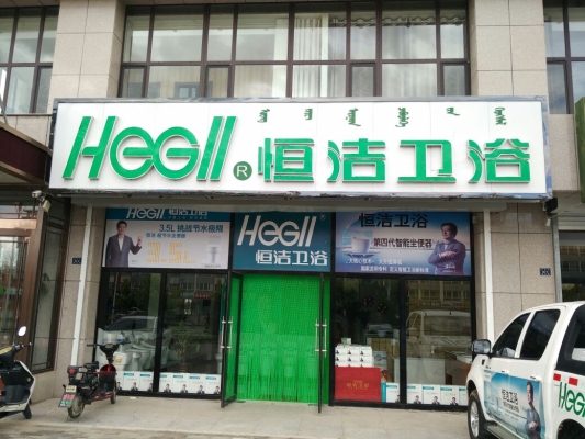 赤峰敖漢熟食店地址電話號碼-第1張圖片