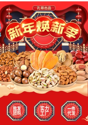 赤峰散裝零食批發(fā)電話號碼-第1張圖片