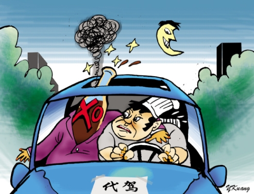 赤峰代駕兼職平臺(tái)電話(huà)號(hào)碼-第1張圖片