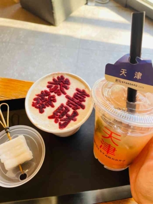 赤峰街頭咖啡館電話多少號-第1張圖片