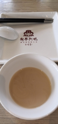 赤峰市斯欽阿媽店電話號碼-第1張圖片