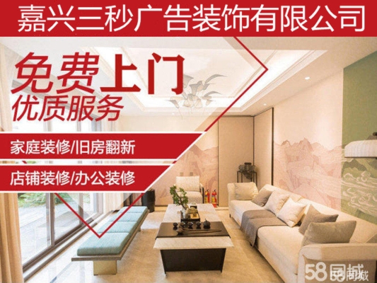 赤峰雅麗家裝公司地址電話號(hào)碼-第1張圖片