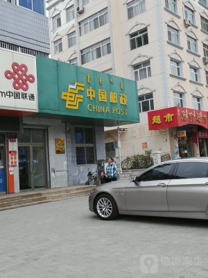 赤峰郵政保險公司地址電話號碼-第1張圖片