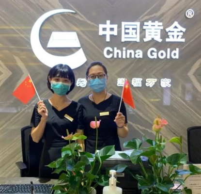 赤峰市黃金首飾定做電話地址-第1張圖片