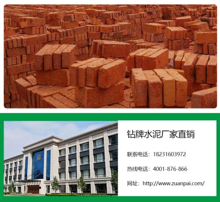 赤峰市頁(yè)巖磚磚廠電話(huà)地址查詢(xún)-第1張圖片